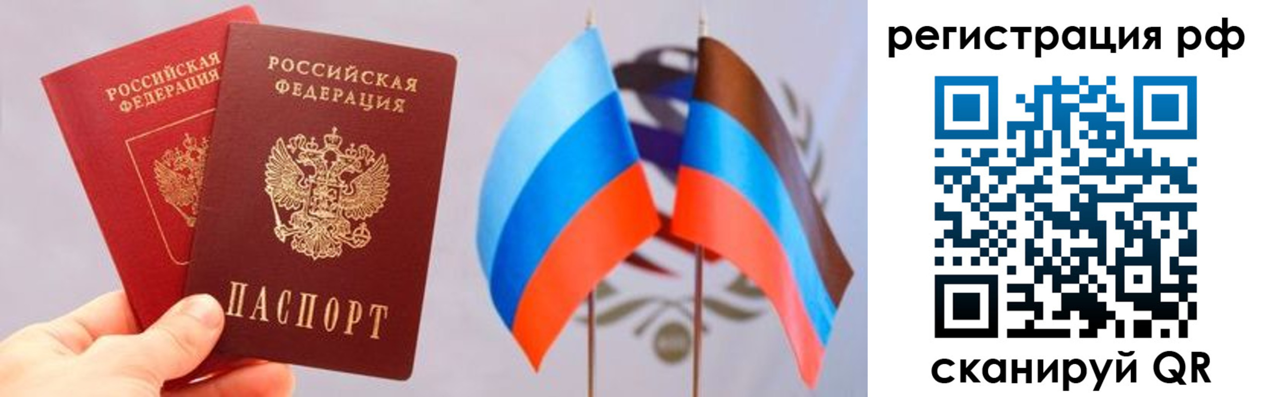 прописка в квартире в Суворове