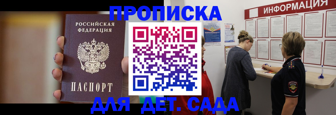 найти адрес прописки в Суворове