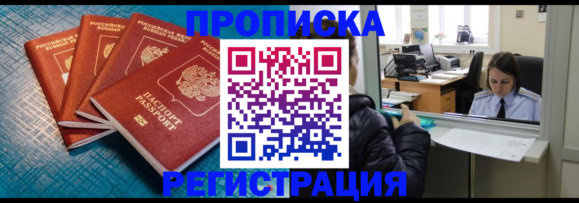 регистрация для дет. сада в Суворове