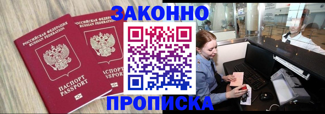 регистрация для дет. сада в Суворове