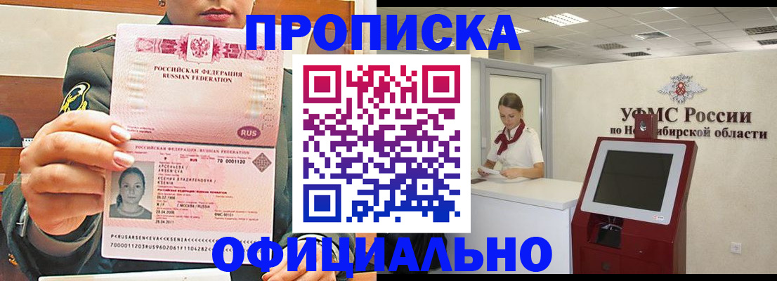 найти адрес прописки в Суворове